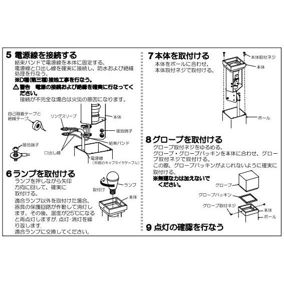 KOIZUMI（コイズミ） コイズミ照明 ガーデンライト AU53906 工事必要