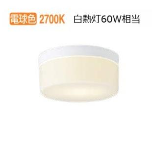 KOIZUMI（コイズミ） コイズミ照明 薄型軒下シーリング AU54106 浴室灯