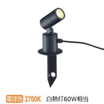 コイズミ照明 LEDスポットライト XSE9411444 5台セット Spot Light / X-Pro｜コイズミ照明株式会社
