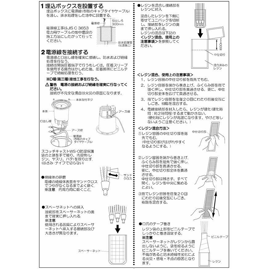 KOIZUMI（コイズミ） コイズミ照明 エクステリアライト AU54194 地中埋