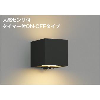 KOIZUMI（コイズミ） ※メーカー欠品中※コイズミ照明 ポーチ灯 AU54480