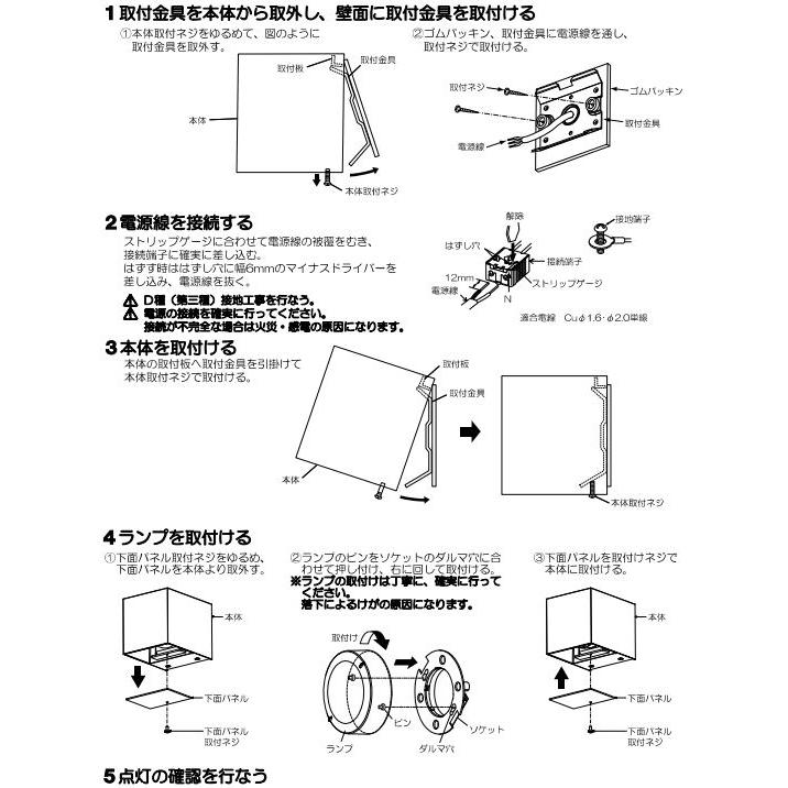 ポーチ灯 AU54485 上下面照射 工事必要 電球色 【小形】