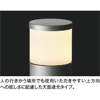 KOIZUMI（コイズミ） ※メーカー欠品中※コイズミ照明 ガーデンライト 天