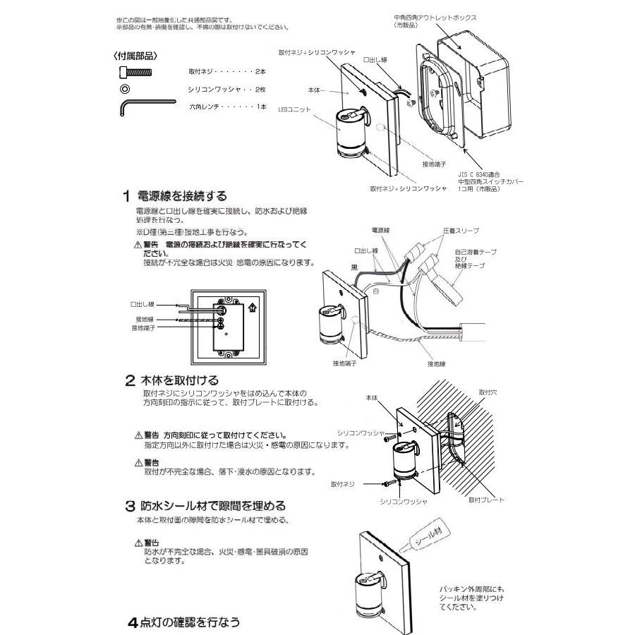 KOIZUMI コイズミ照明 アウトドアスポット AU54571 埋込取付型 KOIZUMI コイズミ照明 アウトドアスポット AU54571 埋込取付型