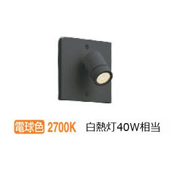 KOIZUMI スポットライト LED 12個セット KOIZUMI（コイズミ） コイズミ照明 アウトドアスポット AU54572 埋込