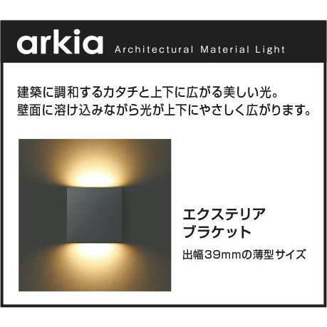 10個セット コイズミ照明 KOIZUMI スポットライト XS46 136L 人感