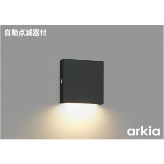 KOIZUMI（コイズミ） コイズミ照明 ポーチ灯 AU54601 自動点滅器付