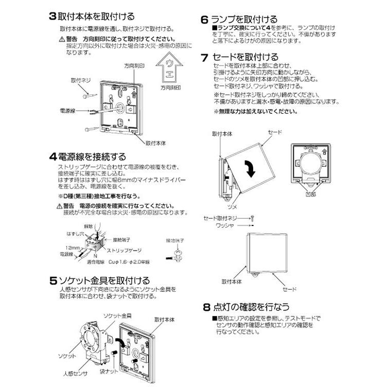 KOIZUMI（コイズミ） コイズミ照明 期間限定特価 ポーチ灯 AU54606 人