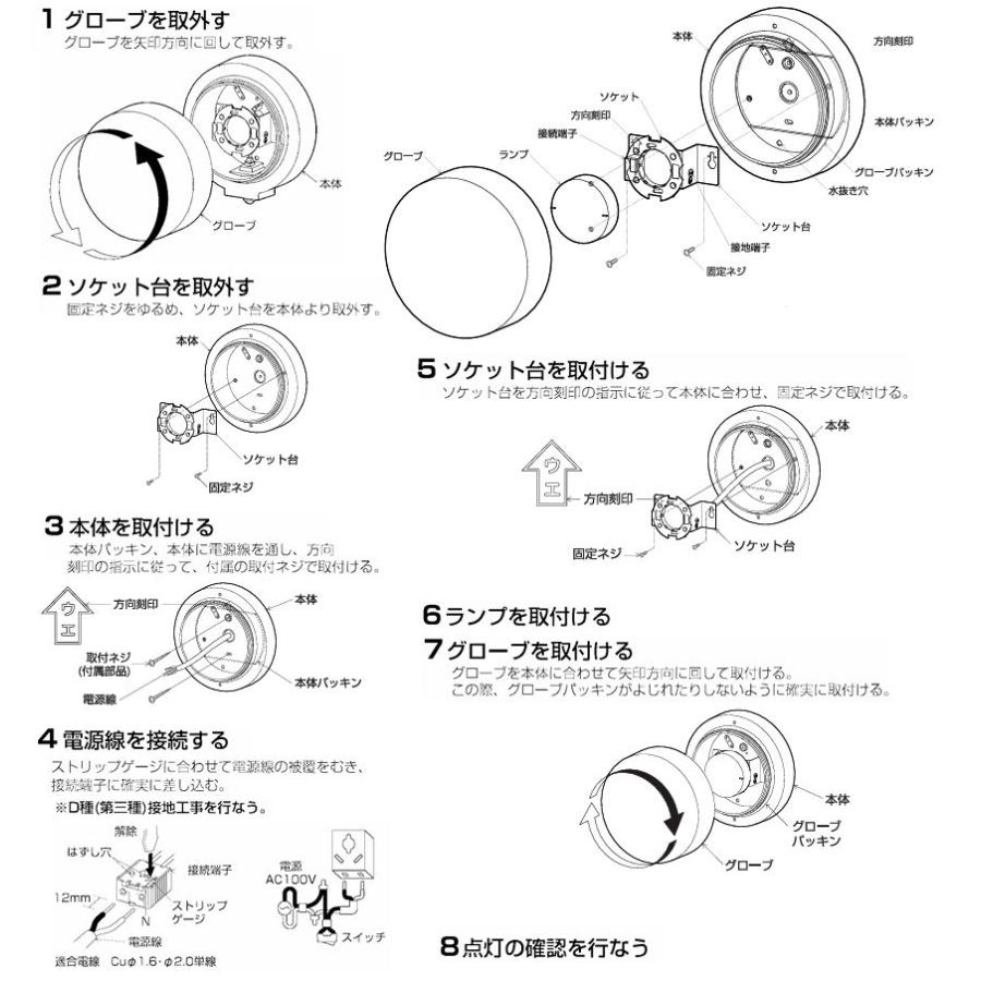 KOIZUMI AU55630 防雨　ブラケット　２個 Koizumi コイズミ照明 LED防雨型ブラケット AU55630 | 商品紹介 | 照明