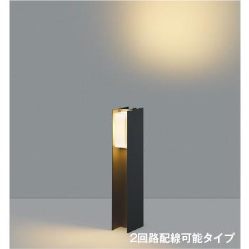 KOIZUMI（コイズミ） コイズミ照明 ガーデンライト AU55779 工事必要