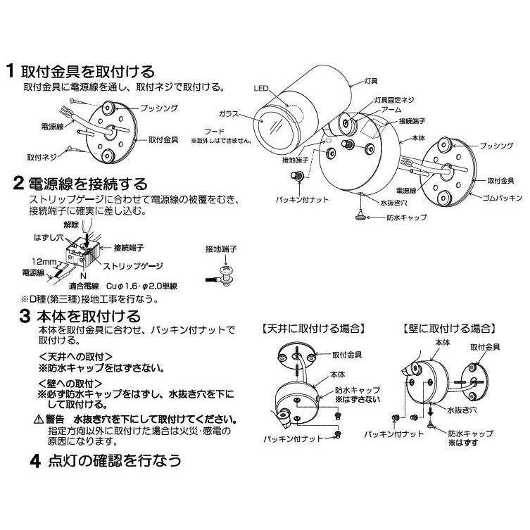 エクステリアスポットライト AU55956 工事必要 【電気】 電球色