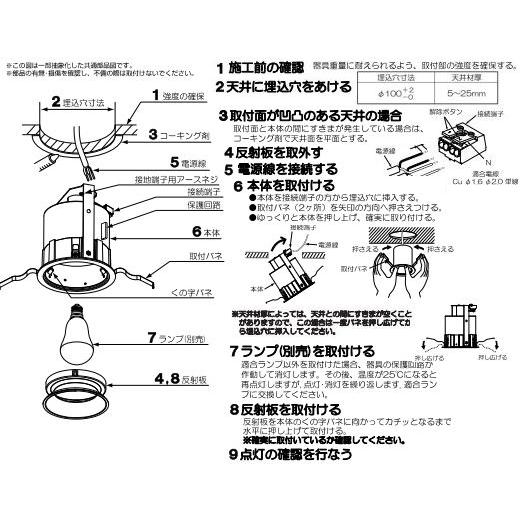KOIZUMI（コイズミ） コイズミ照明 ダウンライト AU92775 工事必要 防