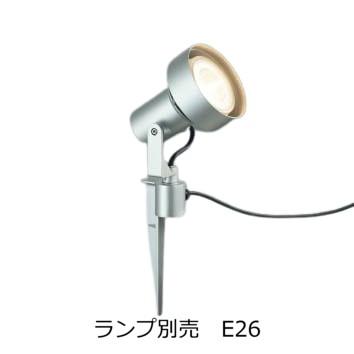 KOIZUMI（コイズミ） コイズミ照明 防雨型スポットライト AU93245
