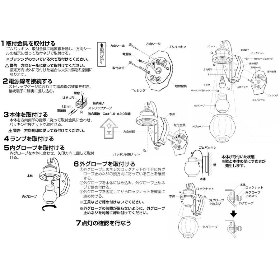アウトドアブラケット AUE647096 人感センサ付タイマー付ON-OFFタイプ 工事必要 電球色 【ダイキャスト】