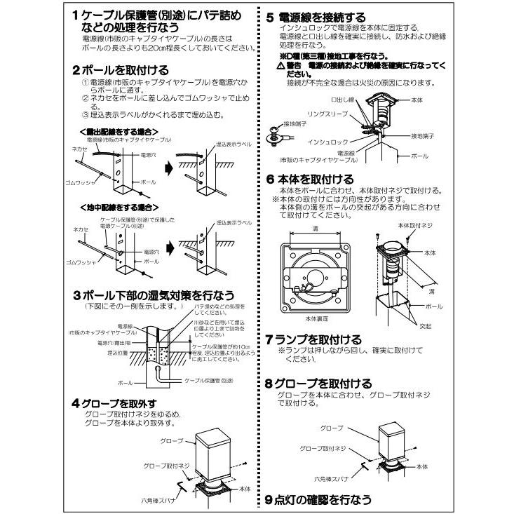 L*a様 KOIZUMI 照明 KOIZUMI（コイズミ） コイズミ照明 庭園灯 AUE664149 工事必要 電球色