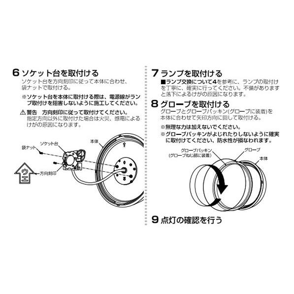 コイズミ照明 防湿防雨型器具 AW55082 浴室灯(営業用浴場使用可) 調光 工事必要 昼白色_5