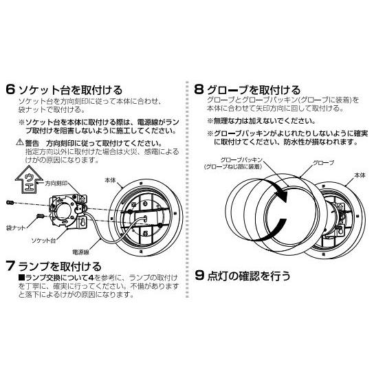 KOIZUMI（コイズミ） コイズミ照明 防湿防雨型器具 AW55084 浴室灯