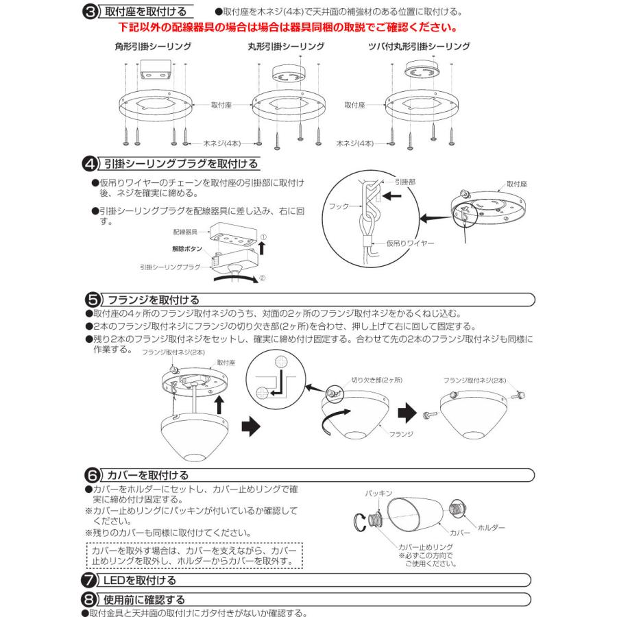 大光電機 灯具一体型 CCF111W｜art-lighting｜05