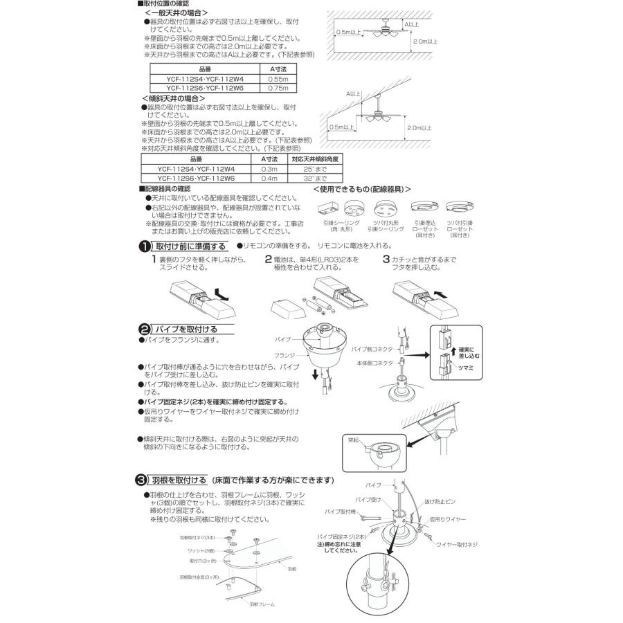 ※メーカー欠品中※ 大光電機 灯具一体型 CCF112S6｜art-lighting｜04