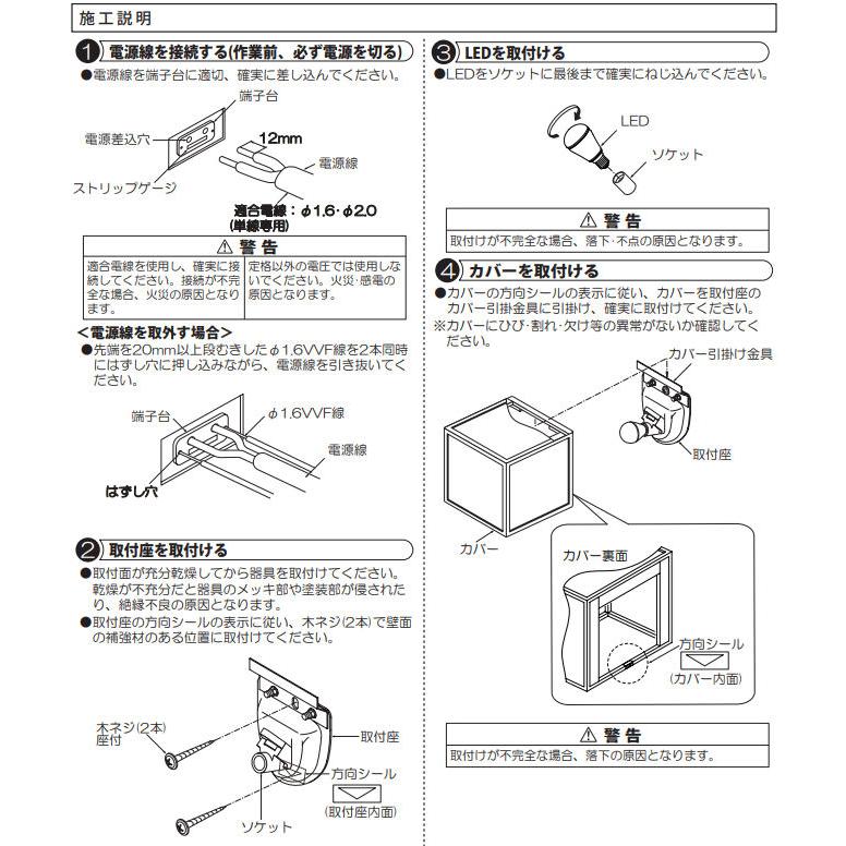 大光電機 和風ブラケット 屋内用 DBK37698 工事必要 : アート