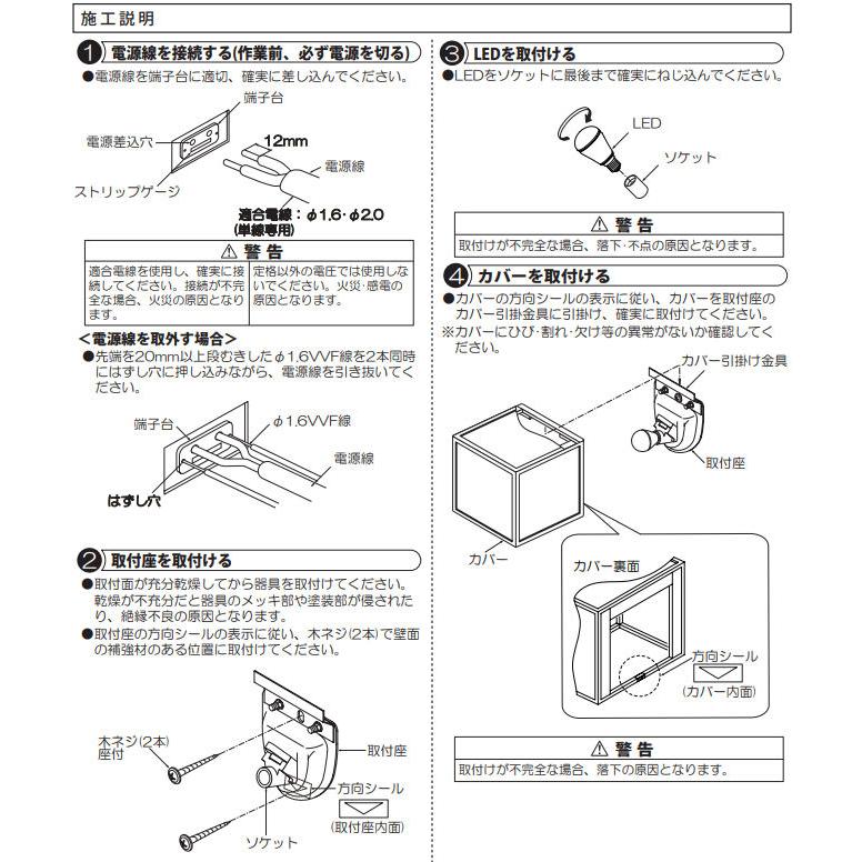 大光電機 和風ブラケット 屋内用 DBK37698 工事必要｜art-lighting｜04