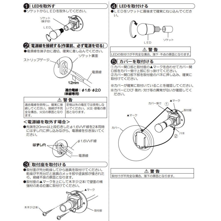 大光電機 ブラケット 屋内用 DBK37772(非調光型) 工事必要｜art-lighting｜04