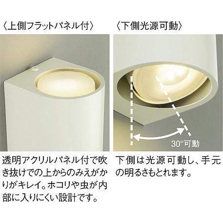 大光電機 ブラケット DBK38887AE 温白色 工事必要の画像