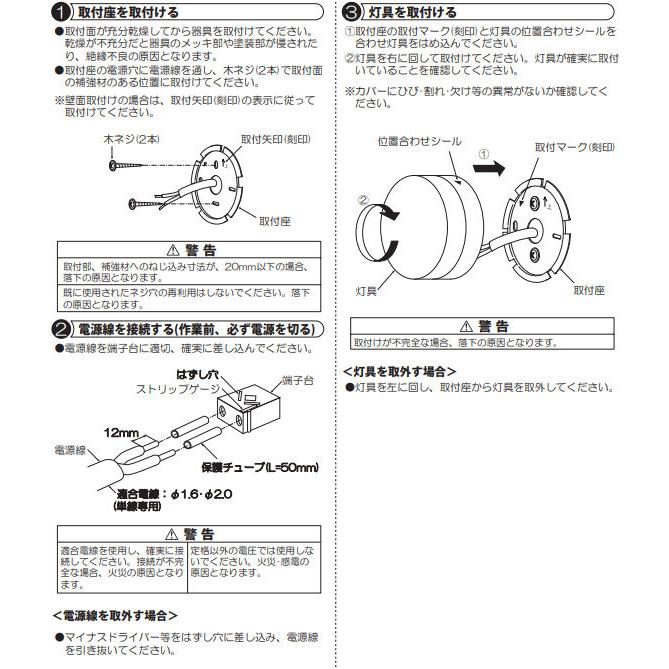 大光電機 小型シーリング DBK39358A(非調光型) 工事必要｜art-lighting｜04