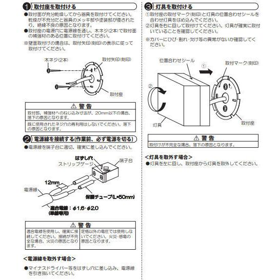 大光電機 小型シーリング DBK39359W(非調光型) 工事必要｜art-lighting｜04