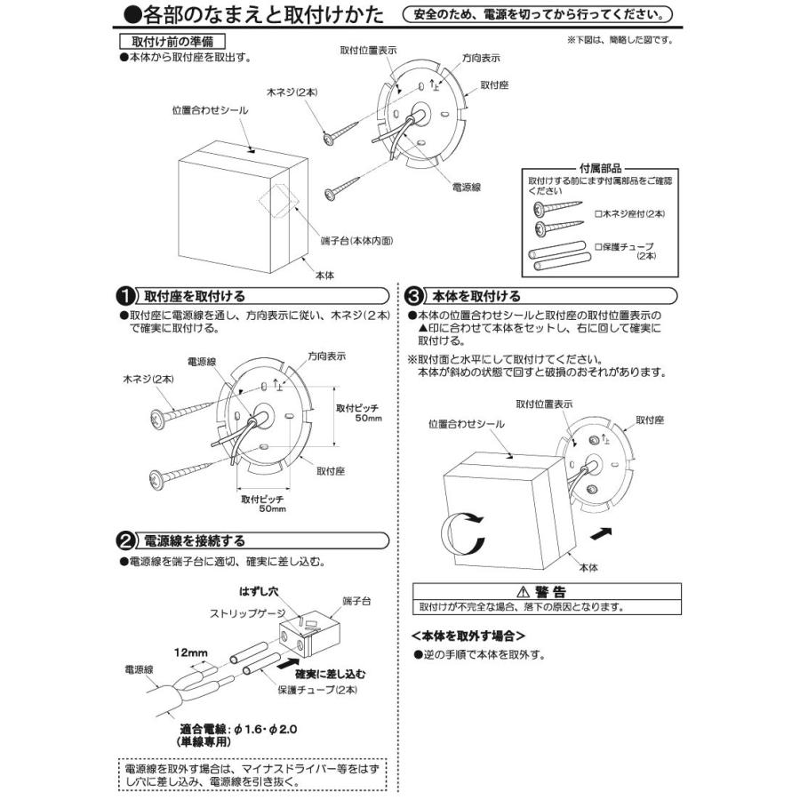 大光電機 ブラケット DBK39359YE 白熱灯60W相当 電球色 : アート