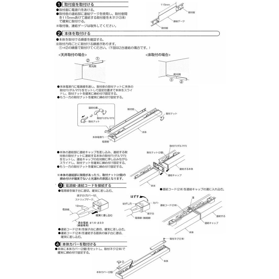 大光電機 ブラケット DBK40801AGE 温白色 FL40W相当 屋内用 工事必要 
