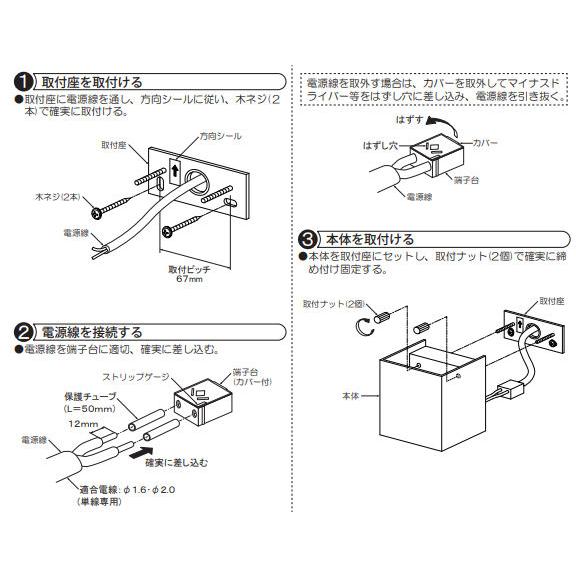大光電機 ブラケット 屋内用 DBK41130YG 工事必要 : アート 