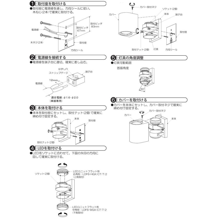 大光電機 ブラケット DBK41133YE 電球色 工事必要の画像