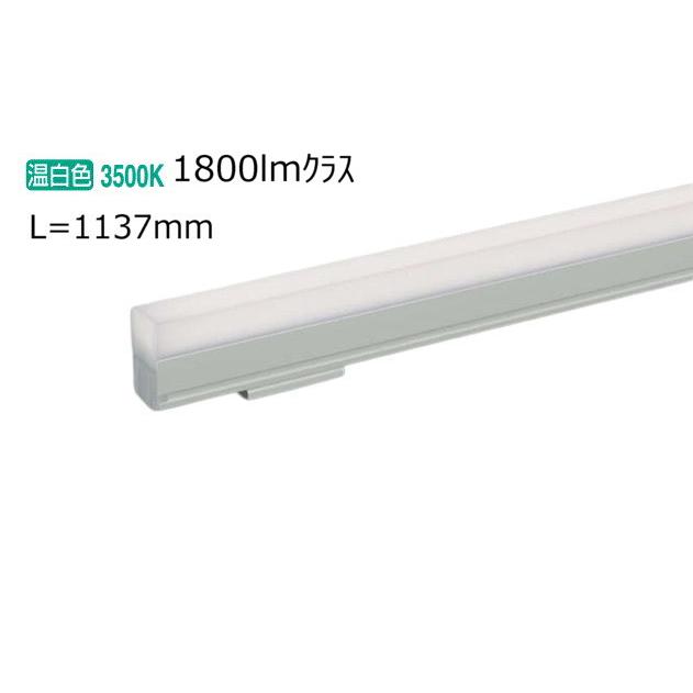 大光電機 アーキテックベースラインミニ DBL5593AWG 温白色 調光 工事