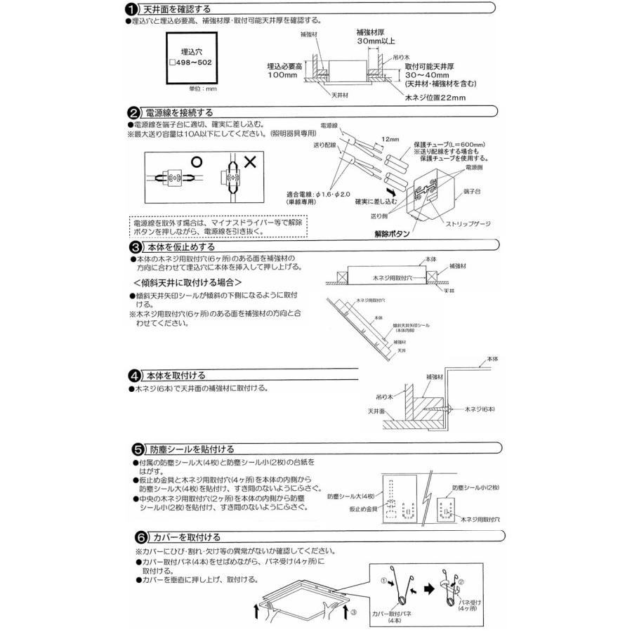大光電機 埋込スクエアベースライト DBL5640FW 調色調光 ~10畳