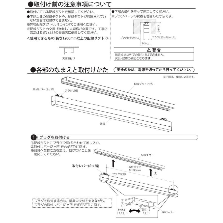 大光電機 ダクトレール用ベースライト DBL5720WWG 調光 昼白色_3
