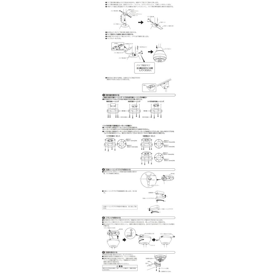 大光電機 シーリングファン DCH41044Y_4