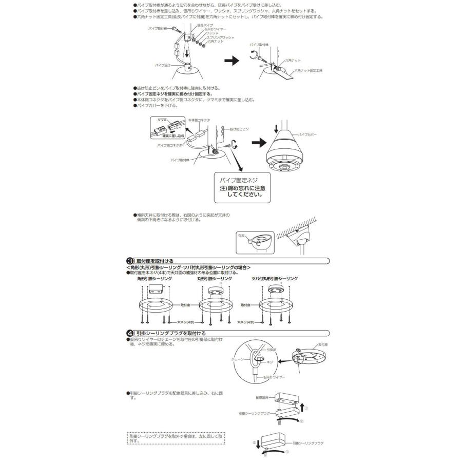 大光電機 シーリングファン DCH41044Y_5