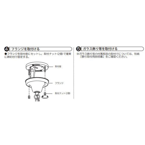 大光電機 シャンデリア DCH41278Y 工事必要 : アートライティング
