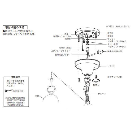 大光電機 シャンデリア DCH41279Y 工事必要｜art-lighting｜04