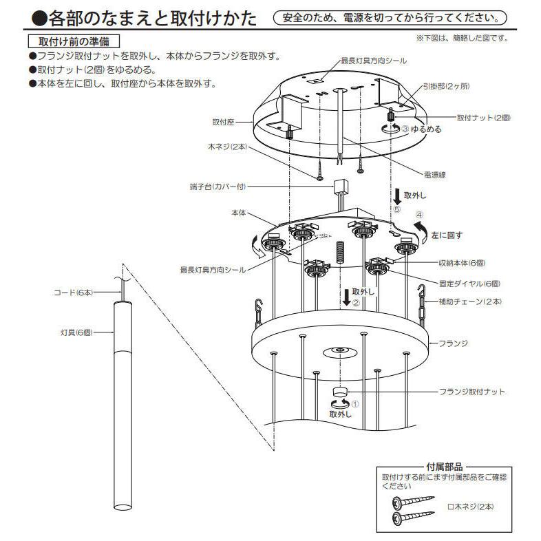 大光電機 吹抜用シャンデリア DCH41442Y 工事必要 : アート