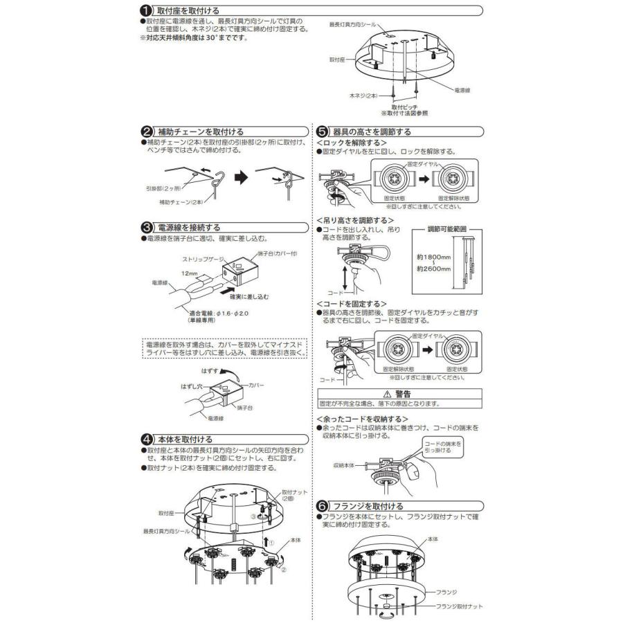 大光電機 吹抜用シャンデリア DCH41442Y 工事必要 : アート