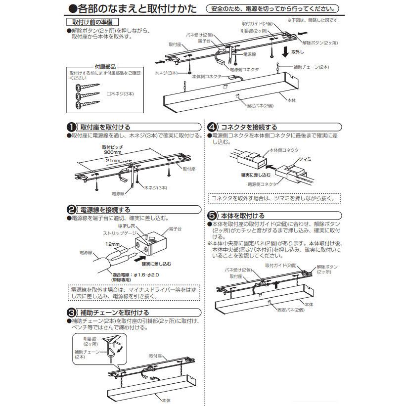大光電機 キッチンライト DCL38485W 工事必要 : アート 大光電機 キッチンライト DCL38485W 工事必要 : アート