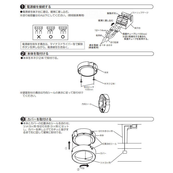 大光電機 LED小型シーリング DCL39331W(非調光型) 工事必要｜art-lighting｜04