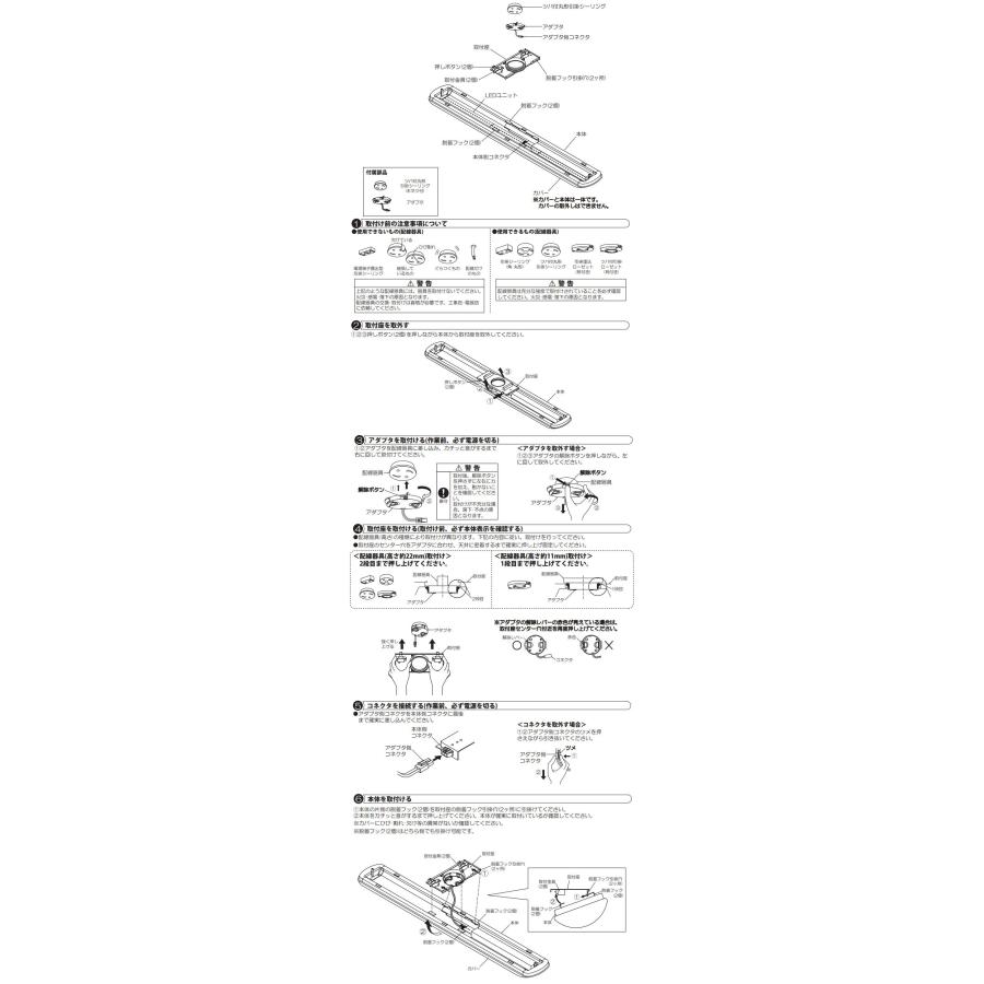 大光電機 LEDキッチンベースライト DCL39923W(非調光型)｜art-lighting｜03