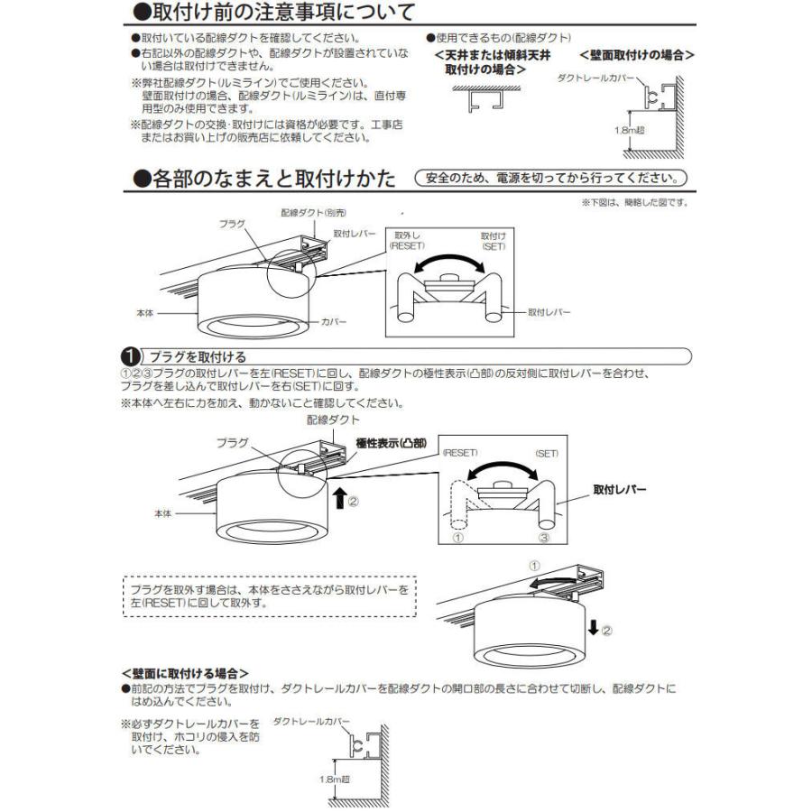 大光電機 LEDダクトレール用小型シーリング DCL40033W(非調光型)｜art-lighting｜03