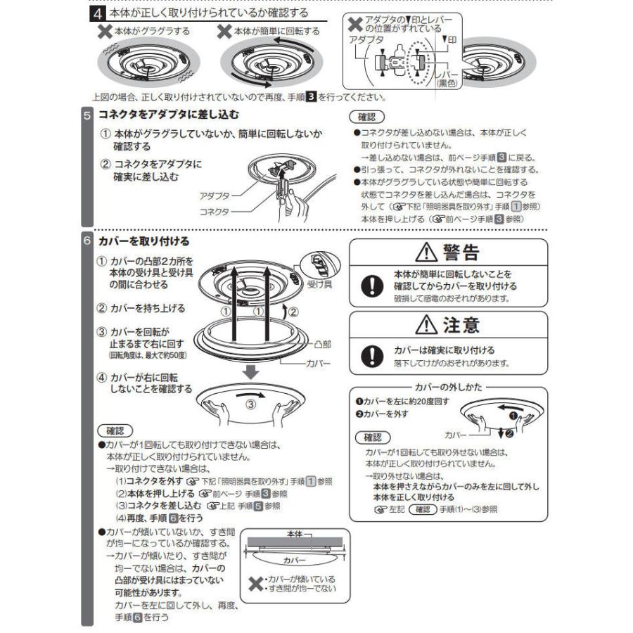 【未使用保管品】LEDシーリングライトDCL-40509／大光電機 2024年製 楽天市場】大光電機 洋風シーリング DCL40509 : アート