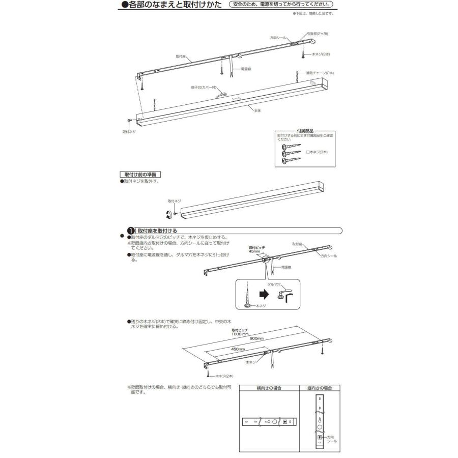 大光電機 キッチンベースライト DCL40912Y 工事必要 : アート