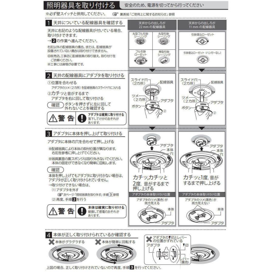 大光電機 和風シーリング DCL41095A｜art-lighting｜04