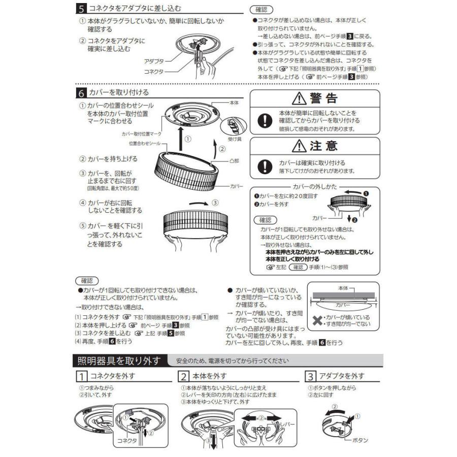 大光電機 和風調色シーリング DCL41096 : アートライティング 大光電機 和風調色シーリング DCL41096 : アートライティング